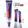 法国 欧莱雅（L'OREAL）全脸可用 紫熨斗眼霜 30ml/支（版本随机发）【香港直邮】 商品缩略图5