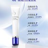 传皙诺 美白焕颜精华30g 商品缩略图2