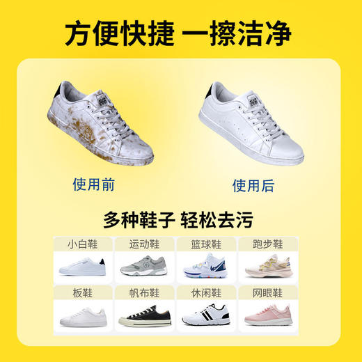 5大包【巨划算，擦完比水洗还干净】每包80片大包装擦鞋湿巾网红抖音爆款一次性小白鞋清洗去污湿纸巾 商品图1