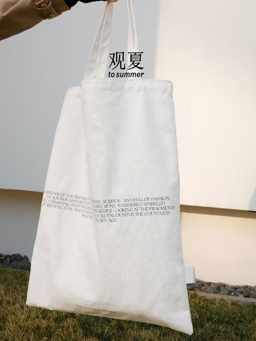 东方文学·上海限定帆布包（大号） 商品图0