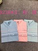男反领短T8238 商品缩略图0