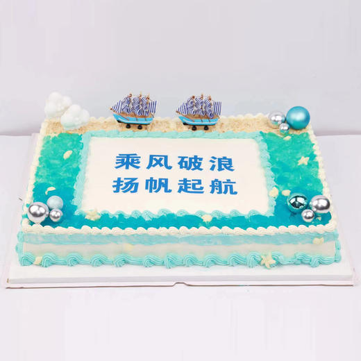 提前2天下单【私人定制会议/庆典蛋糕】定制一个独特的庆典聚会大蛋糕，不同场合享受您的专属甜蜜（深圳） 商品图3