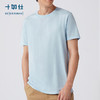 十如仕圆领吸湿速干柔软短袖T恤-T01-01 商品缩略图4