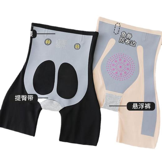 【小红书推荐爆款】5D卡卡同款魔力悬浮裤美体无痕收腹裤高腰提臀塑身裤安全裤瑜伽裤 商品图4