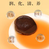 远离咳痰喘  化州橘红片100克/罐 商品缩略图2