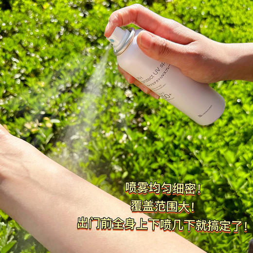 【保质期2025.7月】苾莱宝裸感防晒喷雾【喷雾省外不发货】 商品图1