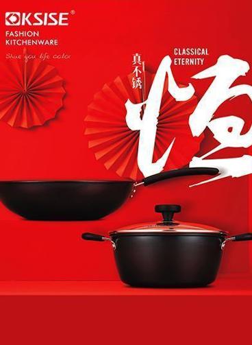 【团购展示】KSISE永恒经典两件套KSX1914T 商品图0