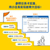 【新东方】揭秘学习高手  如何让孩子爱学习会学习 商品缩略图1