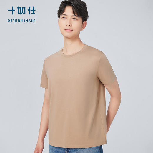十如仕圆领吸湿速干柔软短袖T恤-T01-01 商品图2