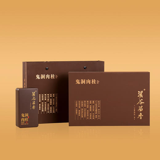 溪谷留香-鬼洞肉桂（2泡装） 商品图2