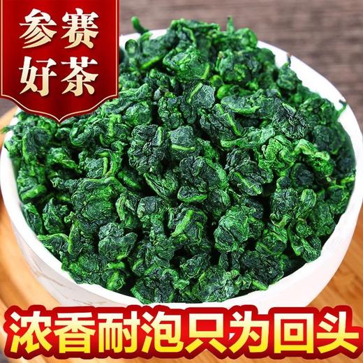 「送茶具！铁观音礼盒装」铁观音大红袍茶叶乌龙茶叶茶叶木盒礼盒装茶饮 商品图2