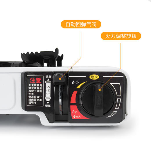 纵贯线便携卡式炉KS-01 商品图4