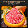 禾木质道 日式牛肉拌饭料840g 汤汁浓郁、口感甜鲜，超级下饭，京都牛丼工艺，零下38度锁鲜，好吃到爆[福利品] 商品缩略图1