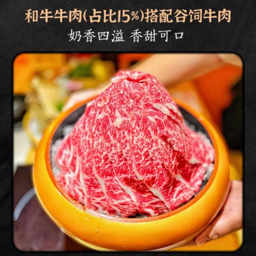 禾木质道 日式牛肉拌饭料840g 汤汁浓郁、口感甜鲜，超级下饭，京都牛丼工艺，零下38度锁鲜，好吃到爆[福利品] 商品图1