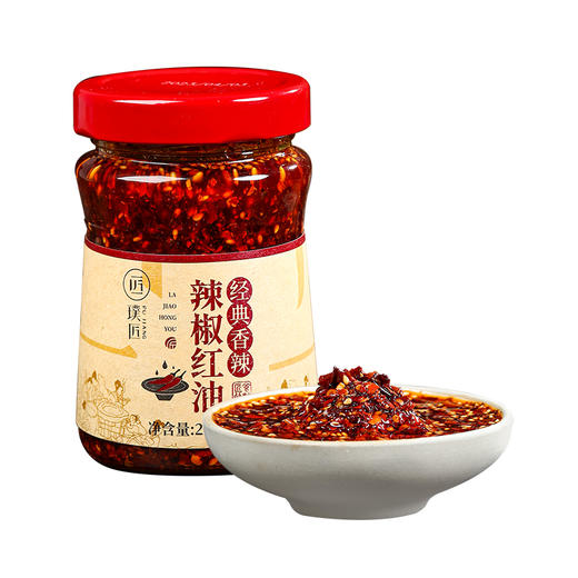 璞匠四川辣椒红油泼辣子香辣红油辣椒油辣椒酱凉拌菜调料搭档200g 商品图4