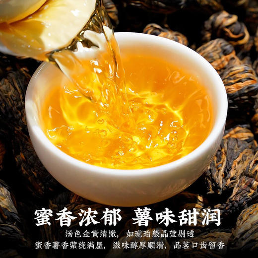 「滇红宝塔！铁罐装」云南凤庆滇红茶叶古树红茶蜜香型礼盒装茶饮 商品图2