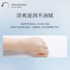传皙诺 美白焕颜乳液100ml/瓶 商品缩略图4