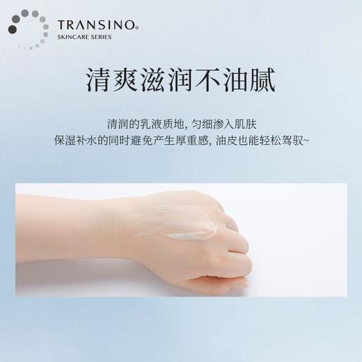 传皙诺 美白焕颜乳液100ml/瓶 商品图4