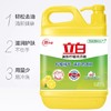 立白清新柠檬洗洁精 1kg/瓶 商品缩略图1