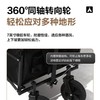 牧高笛图腾推车NX22689004曜石黑 商品缩略图5