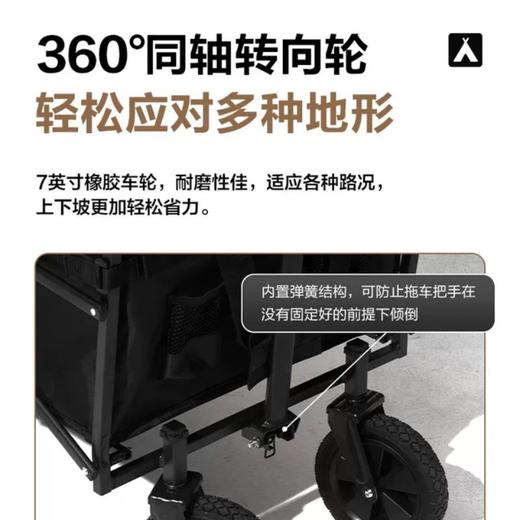 牧高笛图腾推车NX22689004曜石黑 商品图5