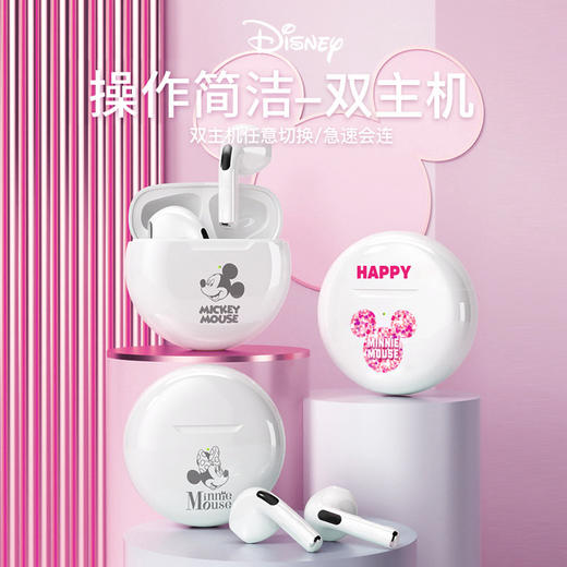 迪士尼蓝牙耳机LF302 商品图2