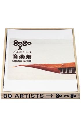 80x80 - CARPET DESIGN PROJECT OF 80 ARTISTS