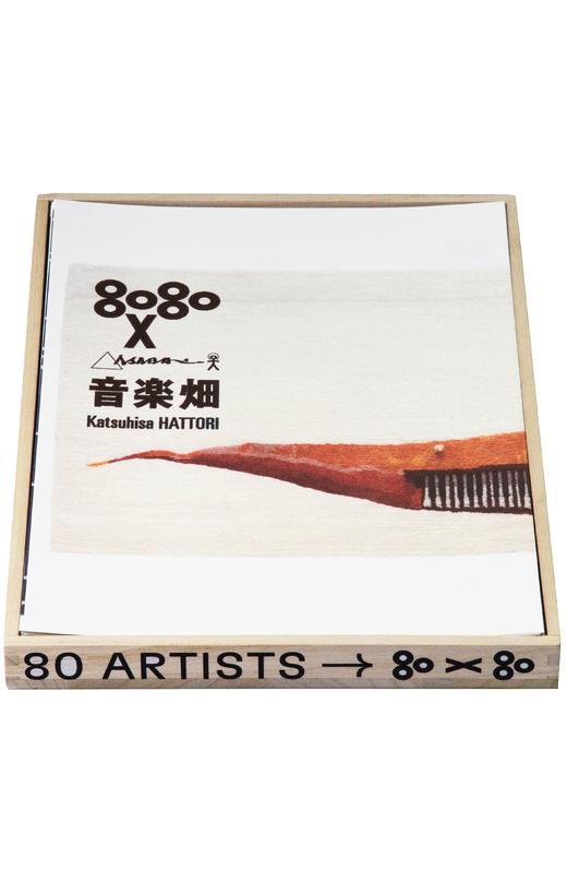 80x80 - CARPET DESIGN PROJECT OF 80 ARTISTS 商品图0