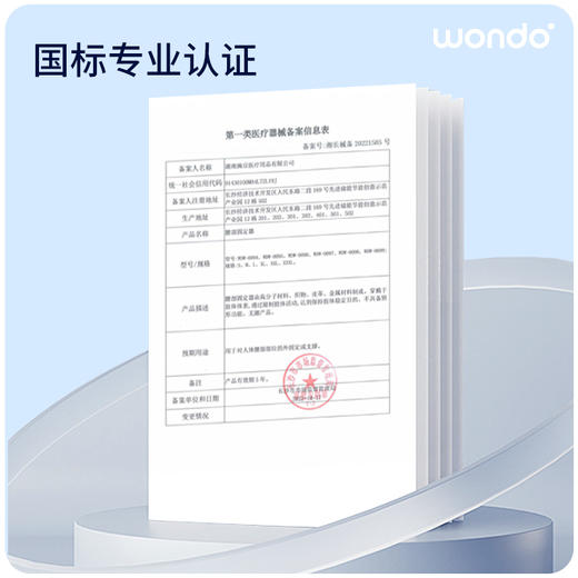 医用腰部固定带 腰疼腰部劳损护腰带 腰椎矫正器 商品图5