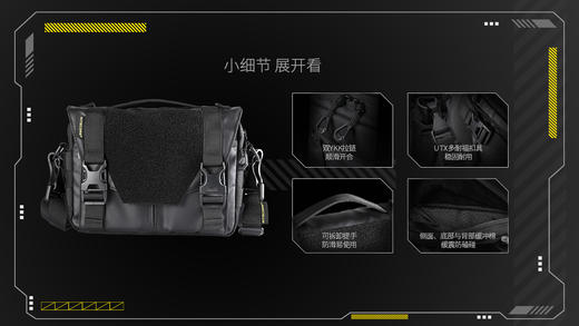 NITECORE联名机能战术斜挎包SLB05超频漫游户外附包黑色单肩包 商品图3