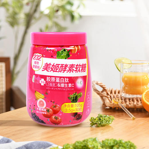 日本原装进口ISDG 美妃酵素软糖（水蜜桃味） 30粒/4瓶 商品图7