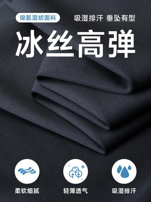 【冰丝高弹】【DDP】大依优型大码冰丝高弹商务休闲裤西裤直筒裤夏季弹力加肥加大宽松大码男士 商品图2