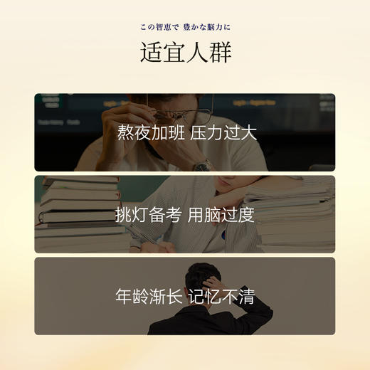 Bioagen 博奥真 脑怡维 30袋/盒 1月量 商品图4