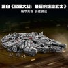乐高积木星球大战75192豪华千年隼拼装积木 商品缩略图4