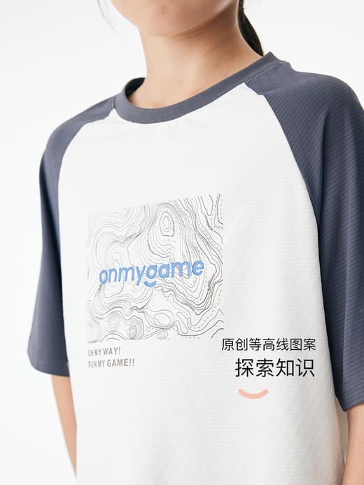 onmygame【轻凉爽身衣】男女童可穿防晒运动衣 商品图3