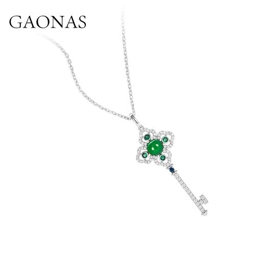 GAONAS 坠链均925银锆石 高纳仕 气质绿色钥匙项链GX049966 商品图1