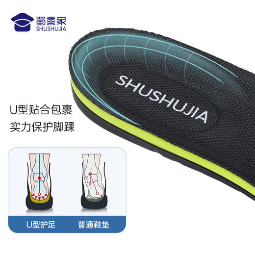 【PU螺母升级款抑菌鞋垫】户外运动透气鞋垫 高弹减震吸汗防臭垫子 商品图4