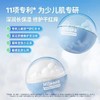 海龟爸爸蓝藻舒缓修护霜 商品缩略图0