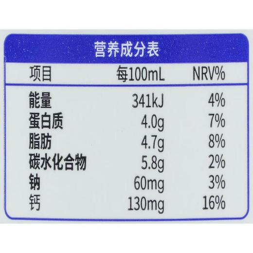 【买一赠一】天友重庆牛奶场4.0鲜牛奶900ml 商品图3