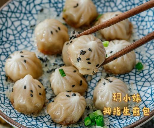 玥小妹 拇指生煎包500g/约50个 商品图2
