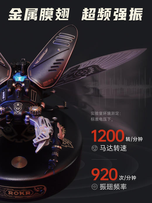 若客智械纪元系列 商品图1