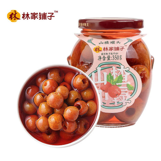 糖水山楂罐头350g*5（加赠5个密封调料盖） 商品图1