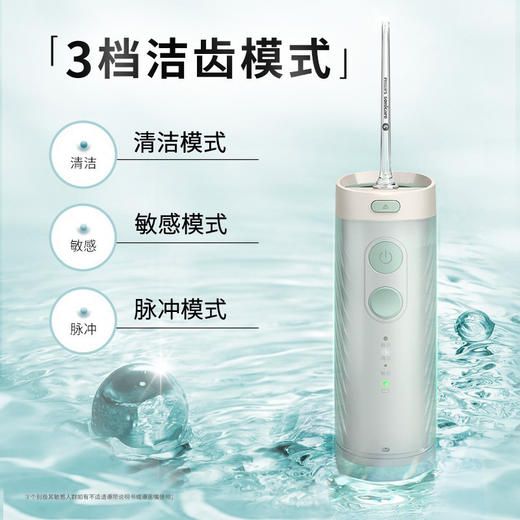 PHILIPS飞利浦伸缩旅行便携式冲牙器 不焦绿礼盒套装（HX3331/02） 商品图2