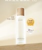 【潮品上新】谷雨 光感莹润修护系列水 乳 霜 精华 商品缩略图2