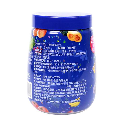ISDG 夜间酵素软糖（葡萄味） 30粒/4瓶 商品图2