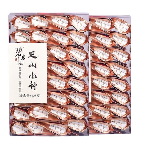 「50包装！花香小种红茶」正山小种金骏眉红茶茶叶 高山蜜香小泡装团购礼品茶饮 商品图4