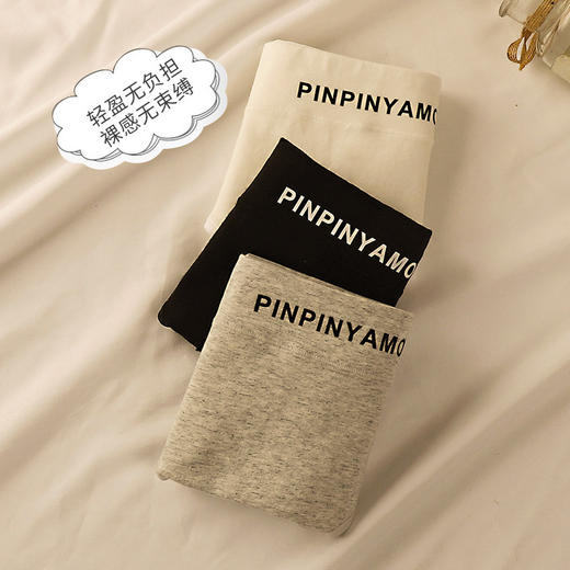 【无痕亲肤简约少女】甜美女士三角裤柔软纯棉舒适透气黑白学生内裤女 商品图2