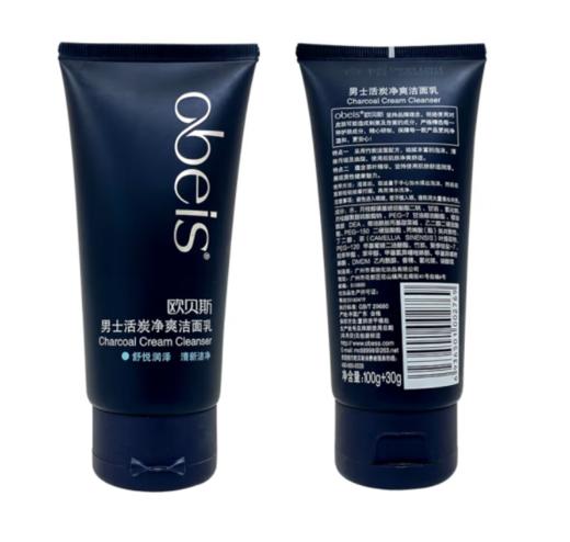 欧贝斯男士活炭净爽洁面乳130g 商品图4