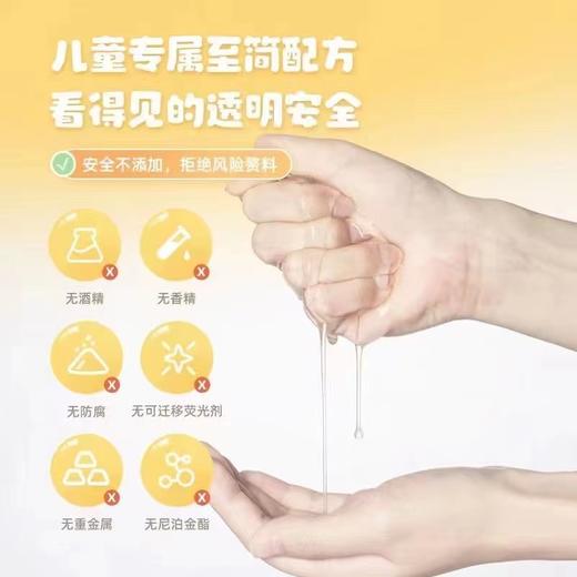 海龟爸爸萌趣保湿儿童面膜 商品图3