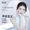lkx【华熙生物】面部精粹不纹主义抗皱护理 6次体验卡 提拉紧致 淡化细纹 舒缓肌肤 商品缩略图0